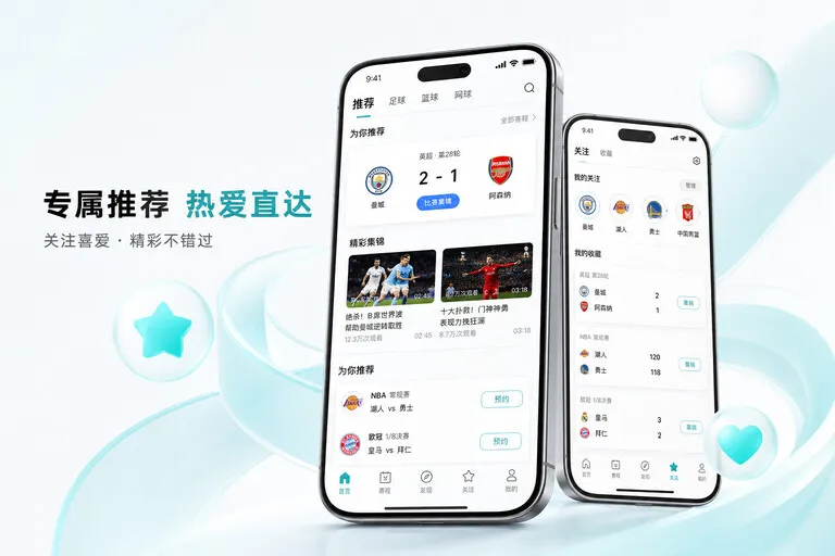 江南体育体育直播 App 获取页面配图:报道摘要